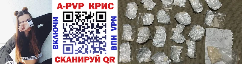 APVP мука  Лодейное Поле 