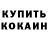 АМФЕТАМИН 98% Mr Logan's