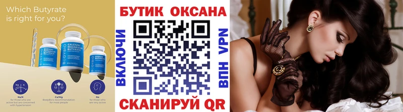 дарнет шоп ссылка на мегу ТОР БУТИРАТ BDO Лодейное Поле