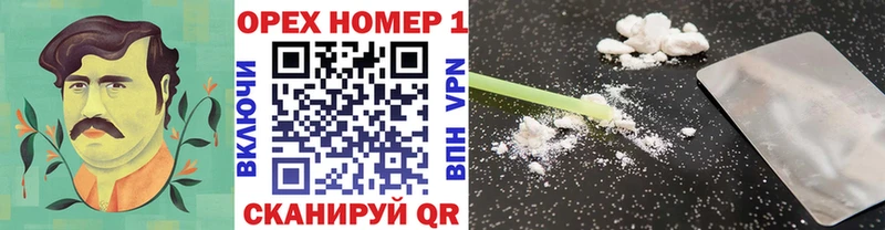 COCAIN Колумбийский  гидра онион  Лодейное Поле 