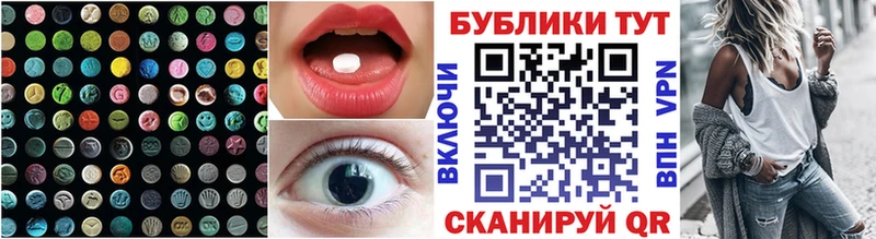 ЭКСТАЗИ VHQ  цены   Лодейное Поле 