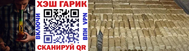 купить наркотик  Лодейное Поле  Гашиш hashish 