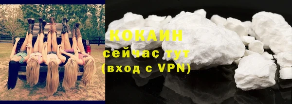 героин Сосновоборск