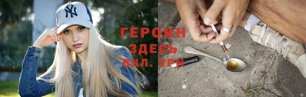 альфа пвп VHQ Верхнеуральск