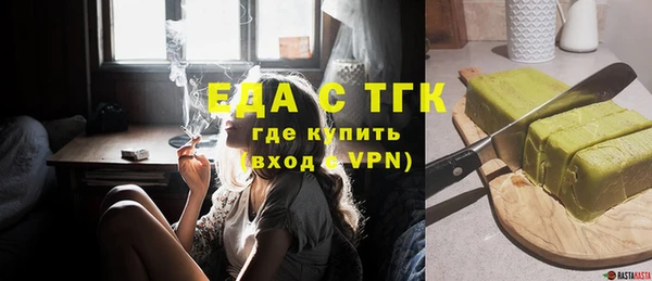 мефедрон мука Верхний Тагил