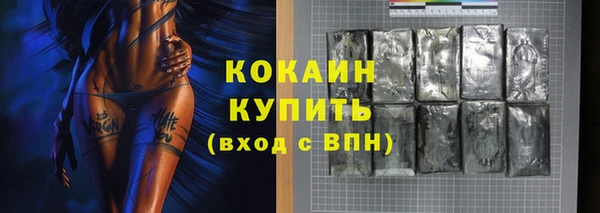 мефедрон мука Верхний Тагил