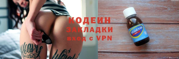 альфа пвп VHQ Верхнеуральск