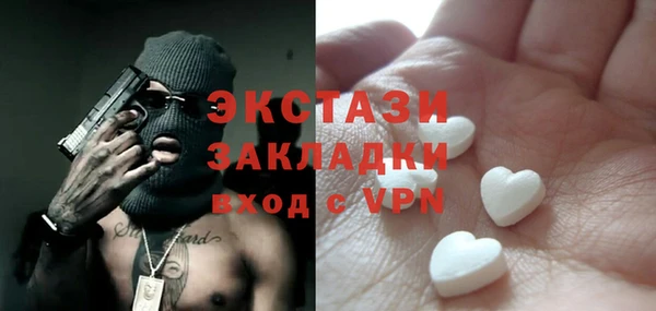 PSILOCYBIN Верея
