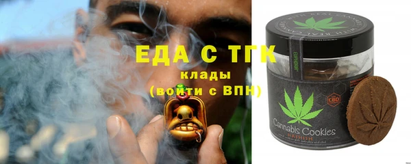 альфа пвп VHQ Верхнеуральск
