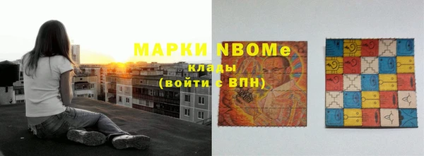 альфа пвп VHQ Верхнеуральск