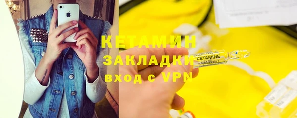 альфа пвп VHQ Верхнеуральск