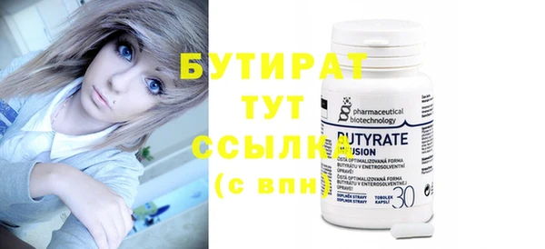 спайс Слюдянка