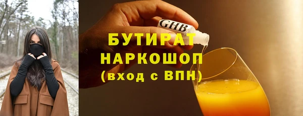альфа пвп VHQ Верхнеуральск