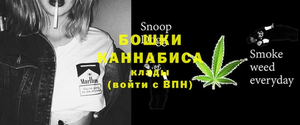мефедрон мука Верхний Тагил