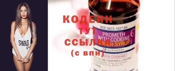 альфа пвп VHQ Верхнеуральск