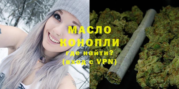 мефедрон мука Верхний Тагил