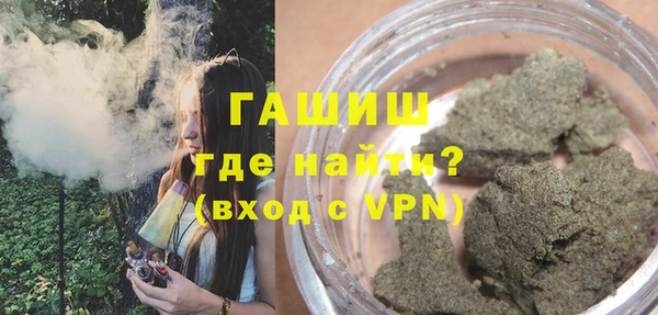 герыч Сосновый Бор