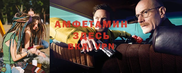 мефедрон мука Верхний Тагил