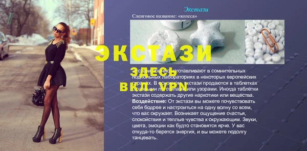 мефедрон мука Верхний Тагил