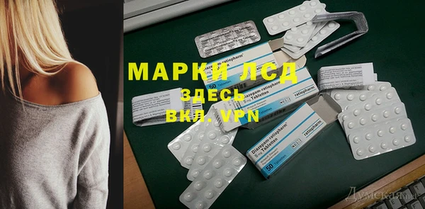 альфа пвп VHQ Верхнеуральск