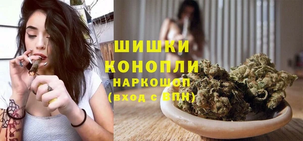 мефедрон мука Верхний Тагил