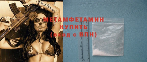 альфа пвп VHQ Верхнеуральск