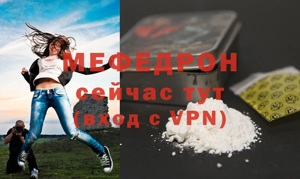 альфа пвп VHQ Верхнеуральск