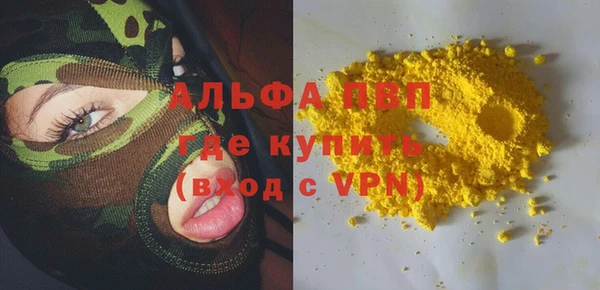 мефедрон мука Верхний Тагил