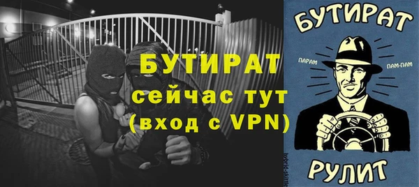 альфа пвп VHQ Верхнеуральск