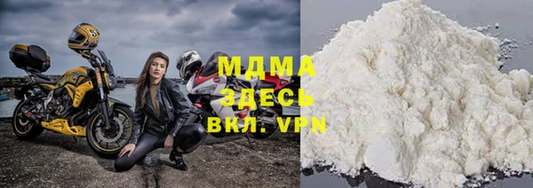 мефедрон мука Верхний Тагил