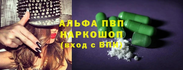 мефедрон мука Верхний Тагил