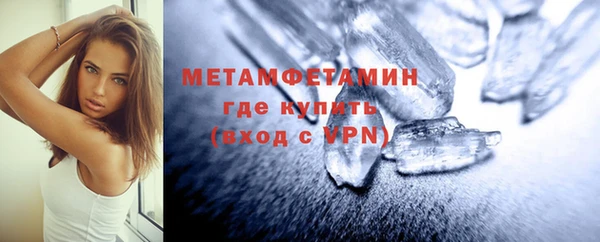 альфа пвп VHQ Верхнеуральск