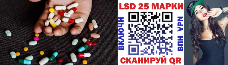 LSD-25 экстази кислота  продажа наркотиков  мега ССЫЛКА  Лодейное Поле 