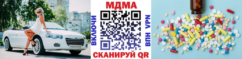 мориарти состав Лодейное Поле МДМА молли сколько стоит