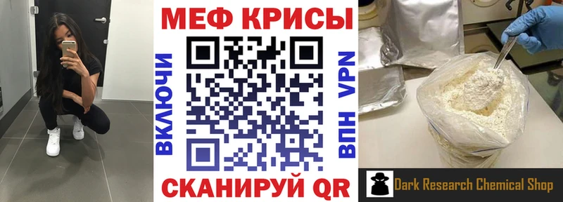 МЯУ-МЯУ mephedrone  hydra как войти  Лодейное Поле  где можно купить наркотик 
