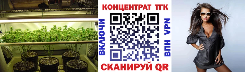 ТГК концентрат  это как зайти  Лодейное Поле  где продают наркотики 